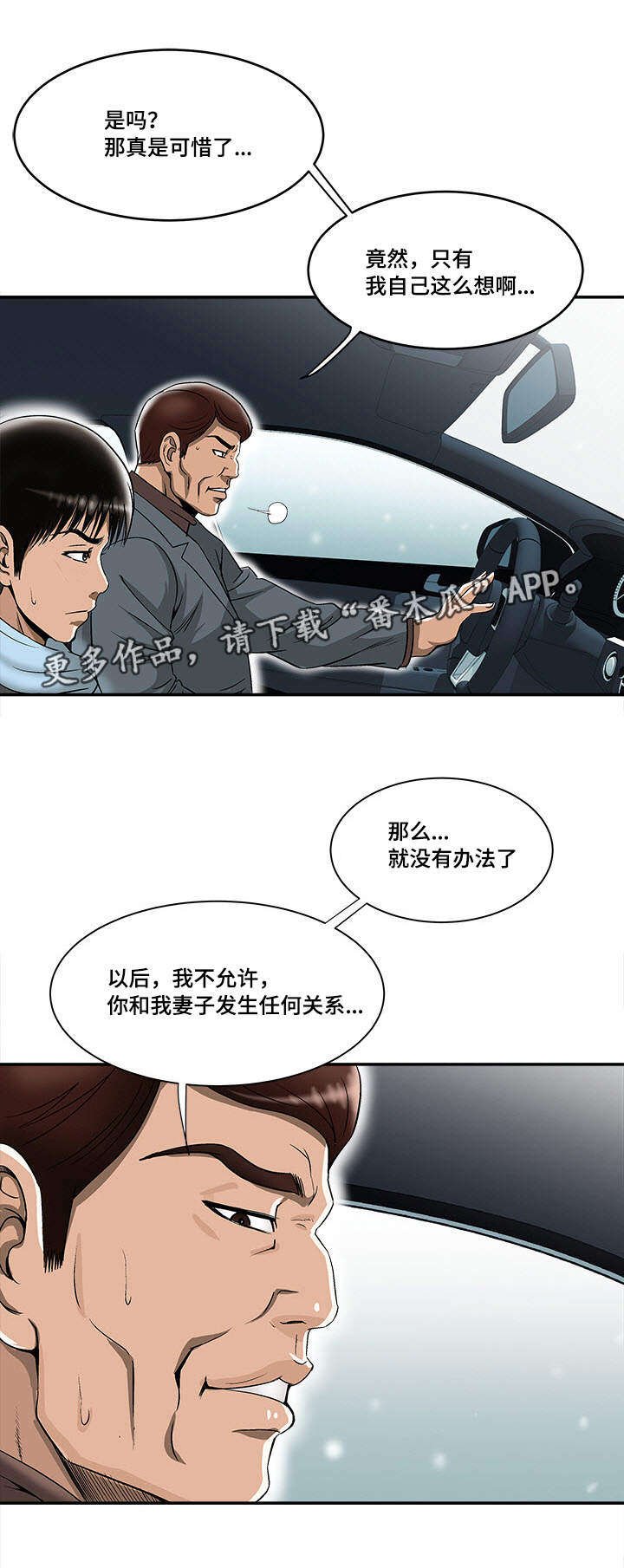 第26章：提议