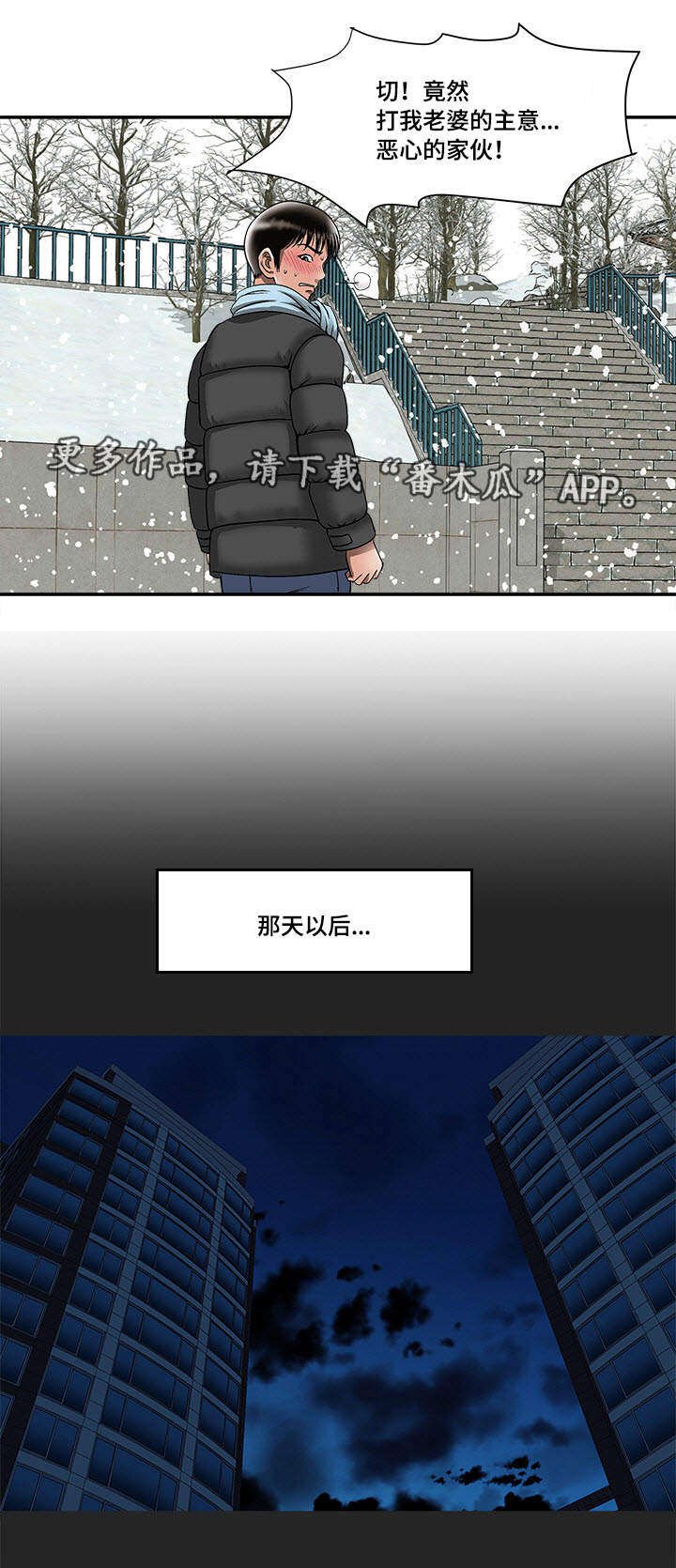 第26章：提议