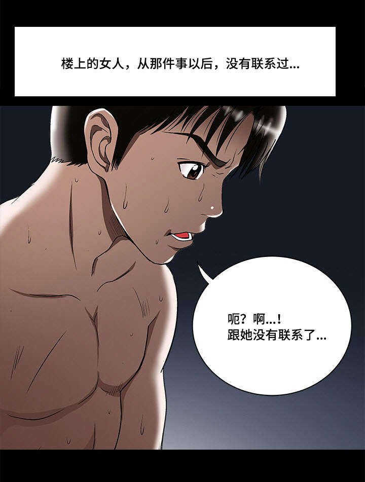 第26章：提议