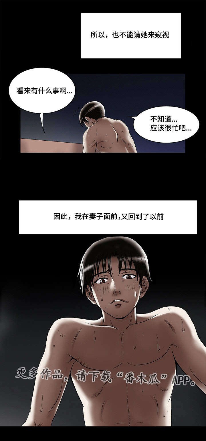 第26章：提议