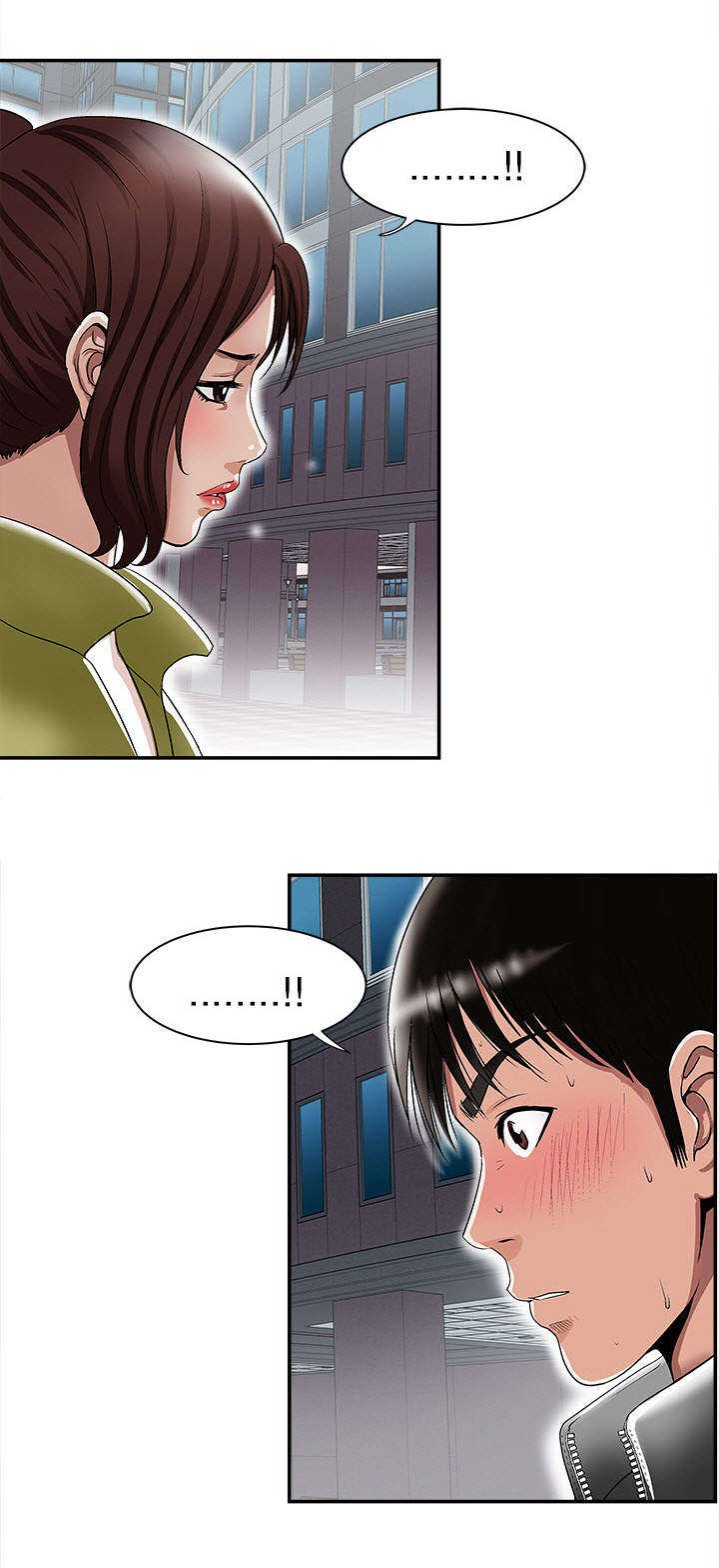 第27章：证明