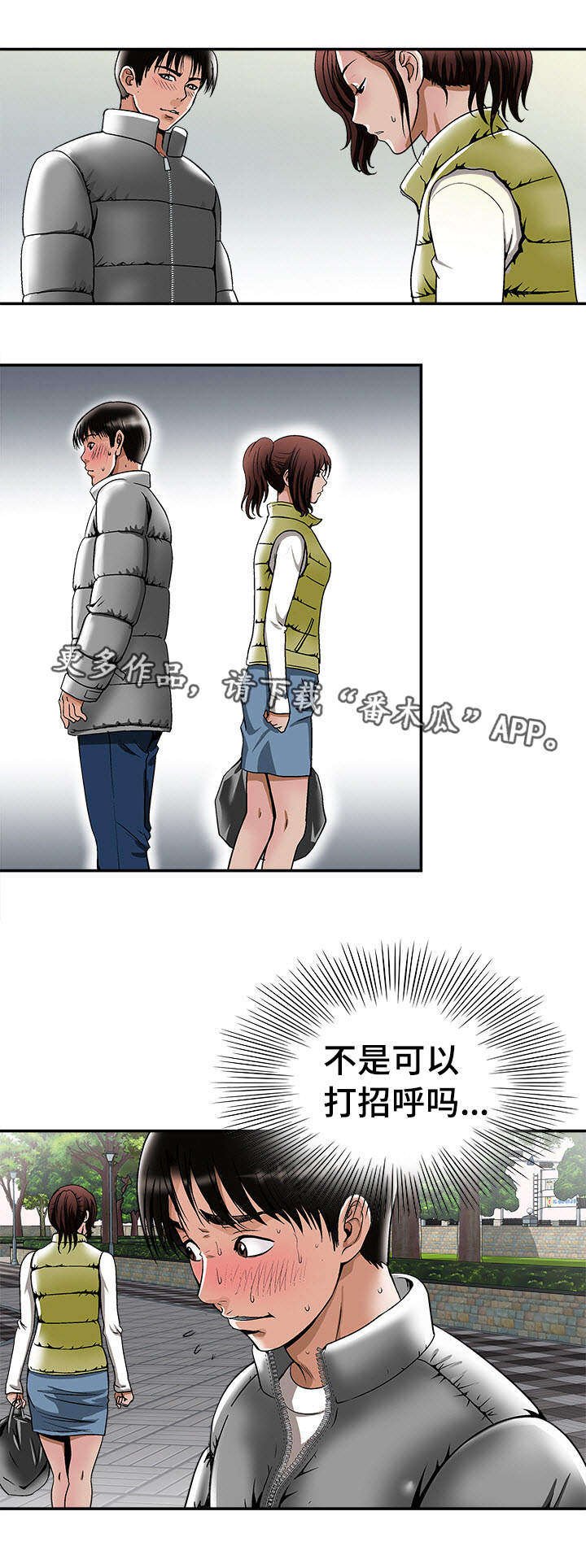 第27章：证明