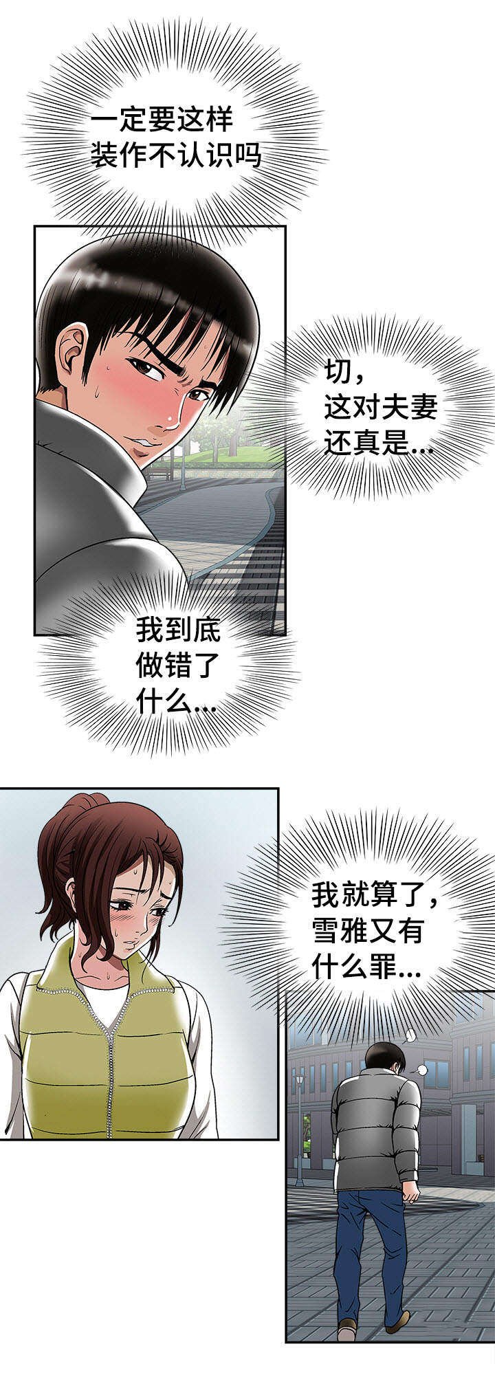 第27章：证明