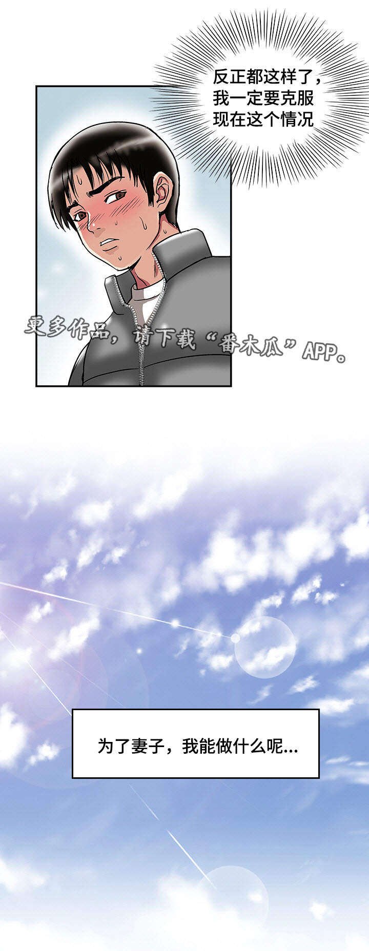第27章：证明