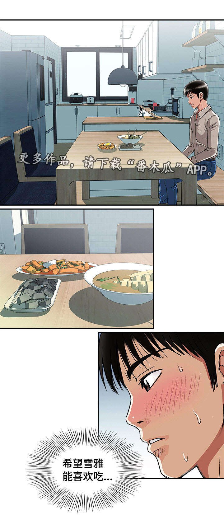 第27章：证明