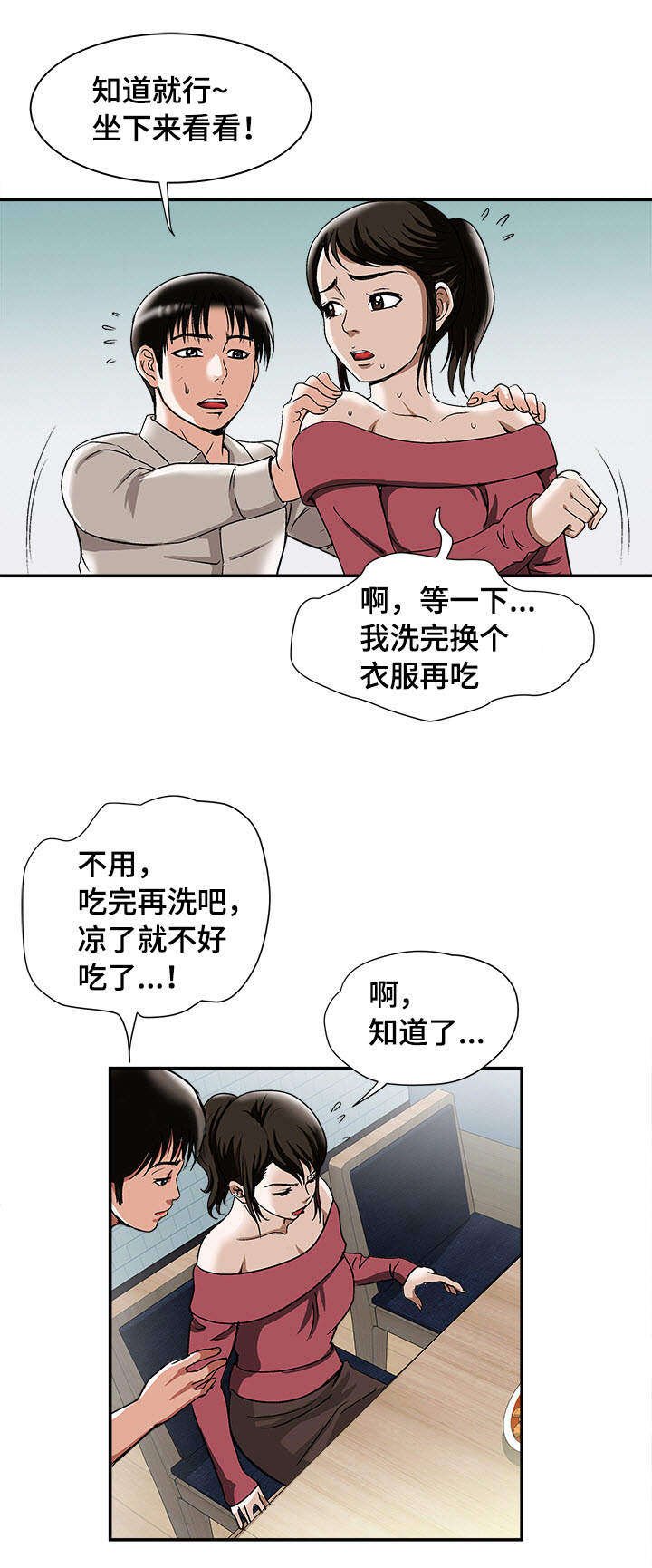 第27章：证明