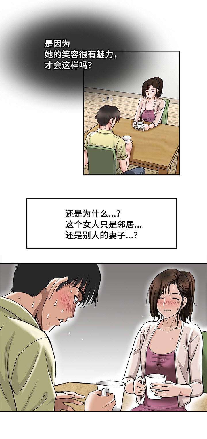 第3章：躲在衣橱里