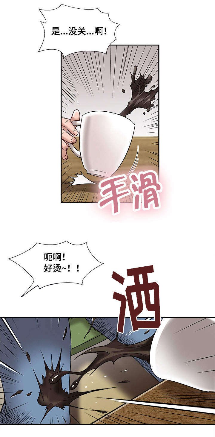 第3章：躲在衣橱里