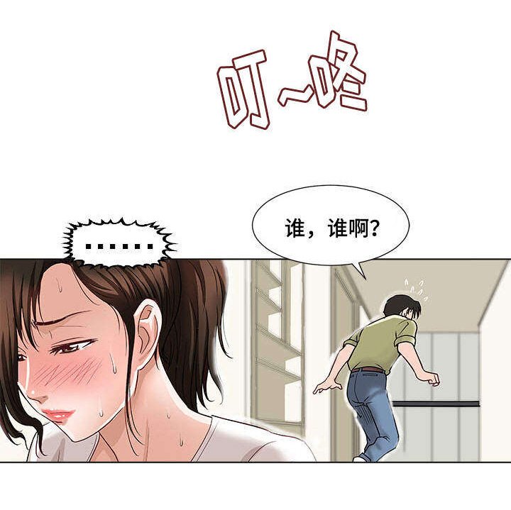 第3章：躲在衣橱里