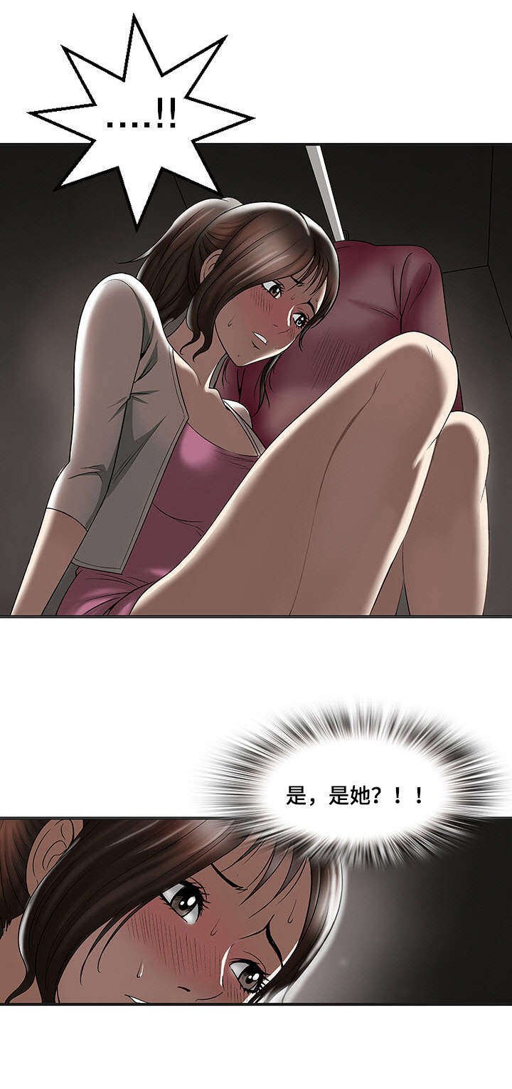 第3章：躲在衣橱里