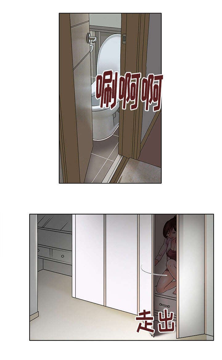 第3章：躲在衣橱里