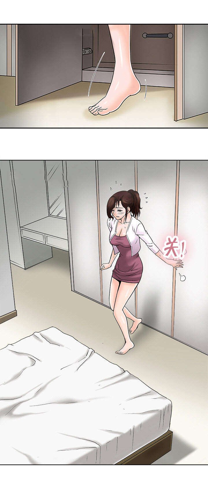 第3章：躲在衣橱里