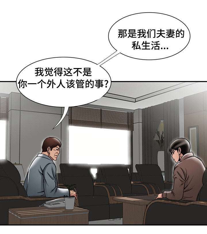 第31章：找上门