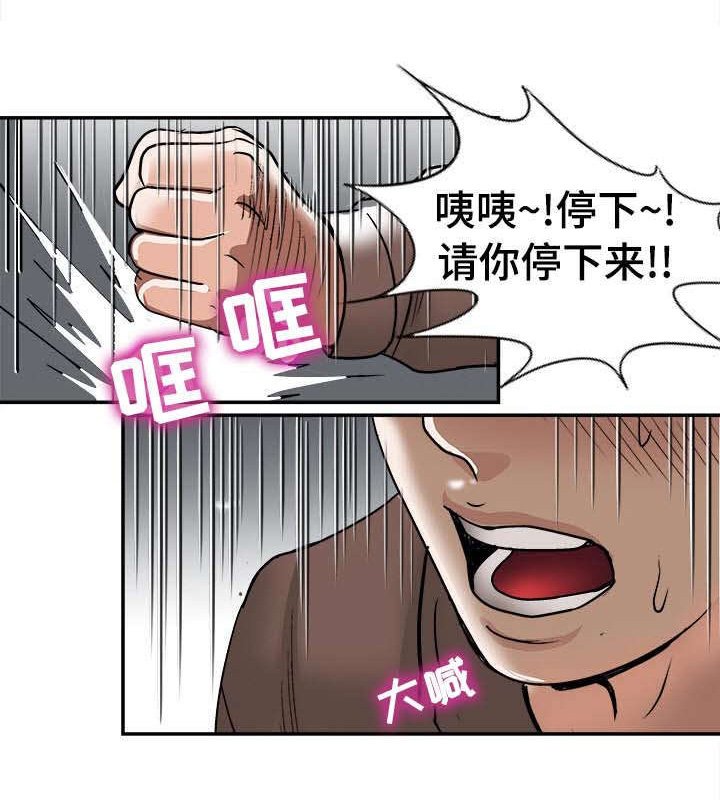 第31章：找上门