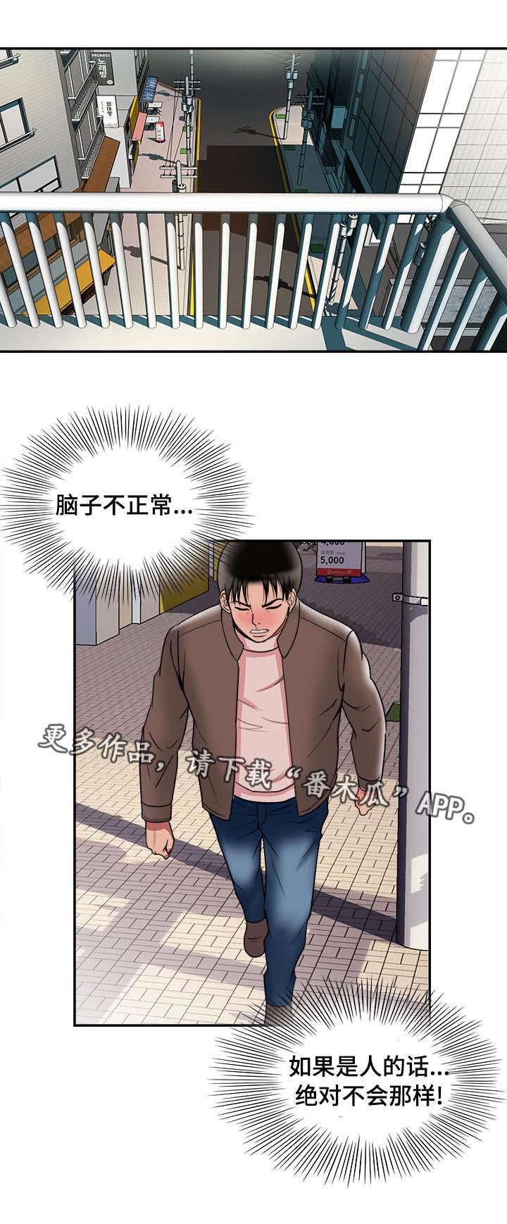 第31章：找上门