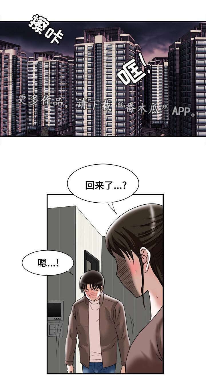 第31章：找上门