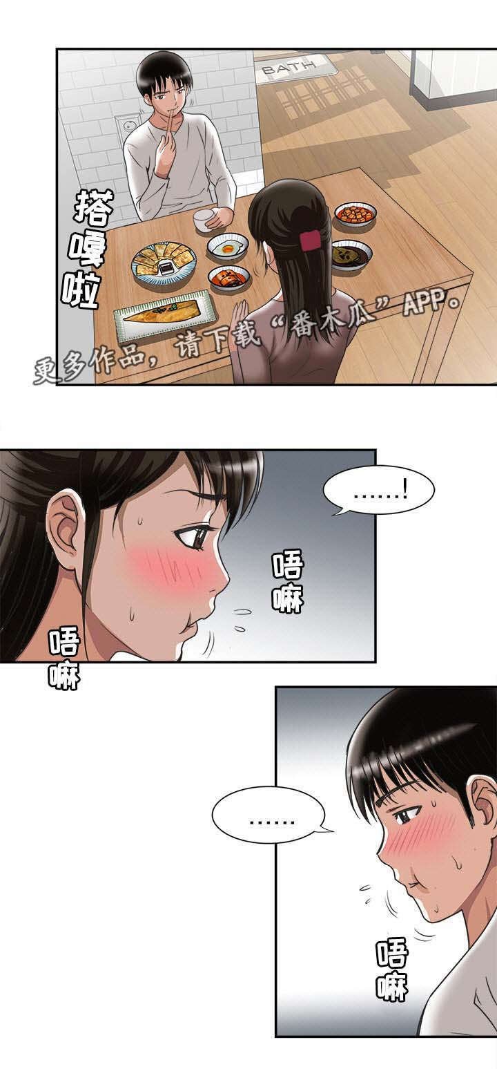 第31章：找上门