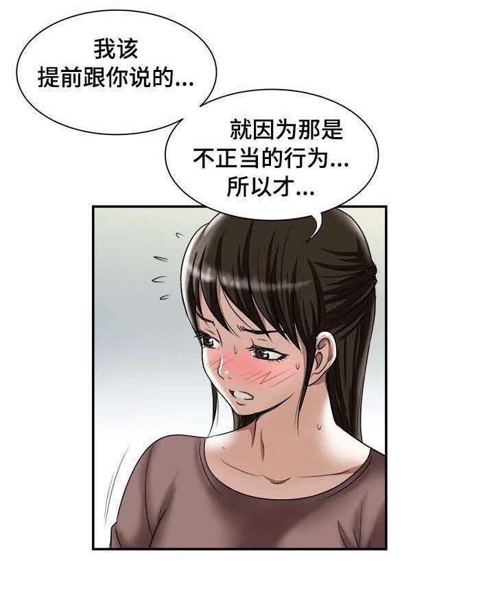 第31章：找上门