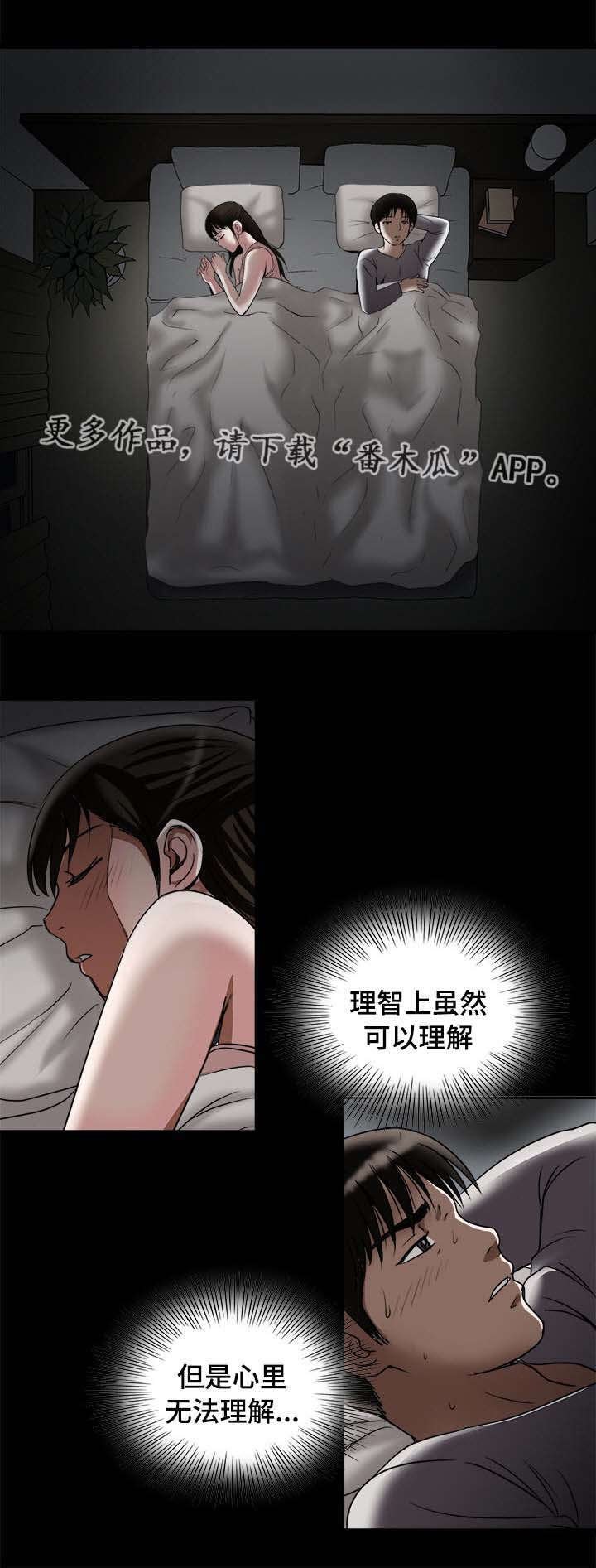第31章：找上门