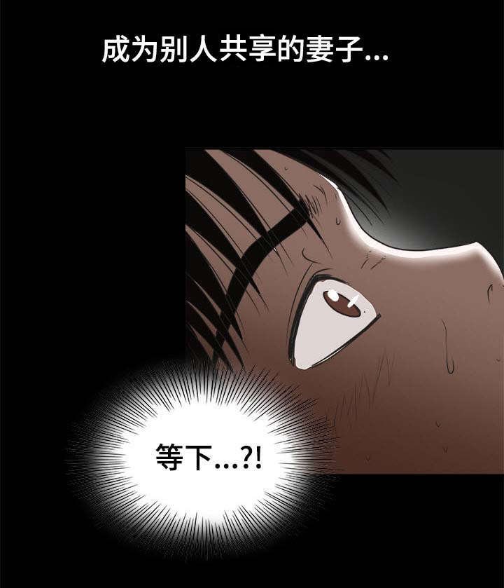 第31章：找上门