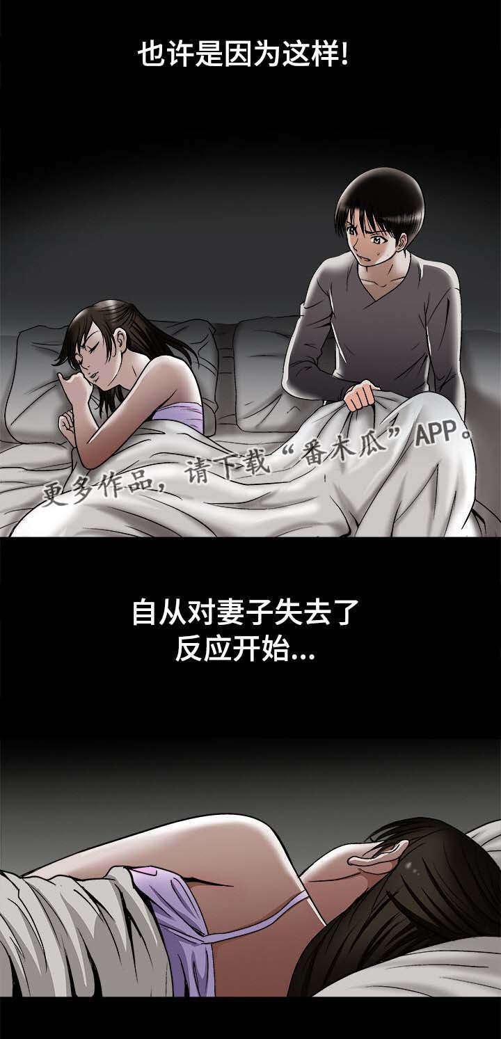 第32章：对不起