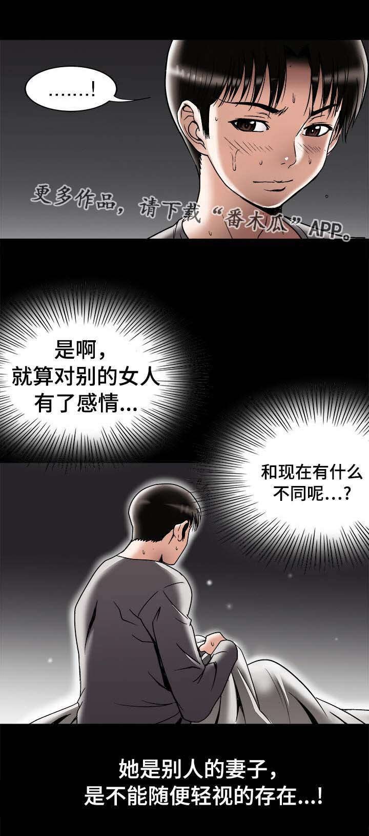 第32章：对不起