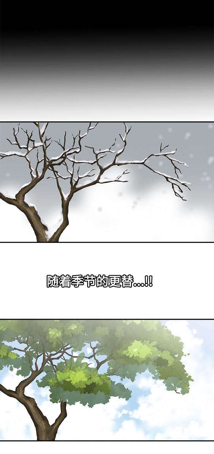 第32章：对不起