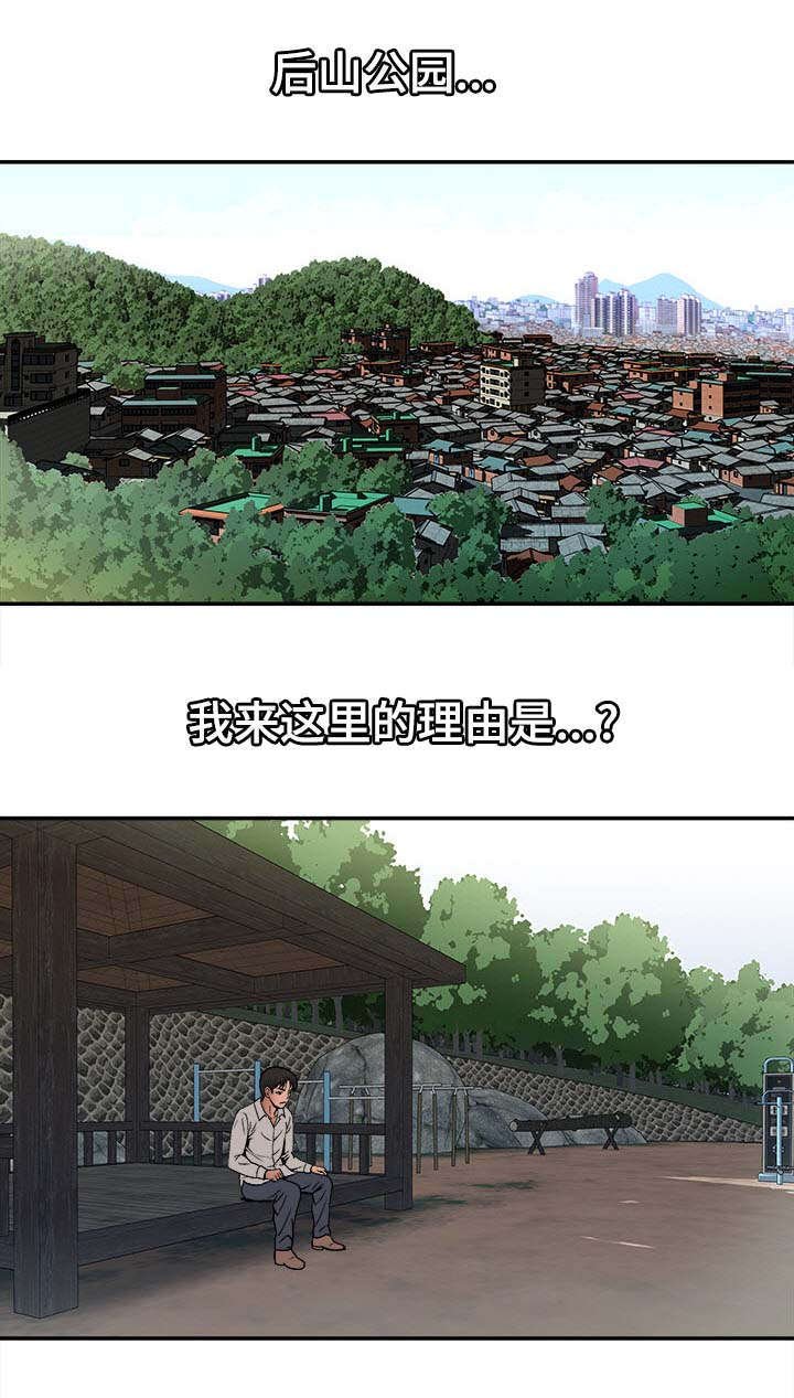 第32章：对不起
