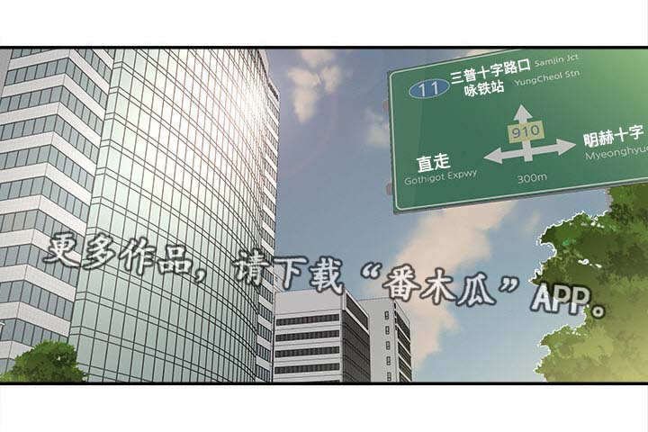 第33章：旅行