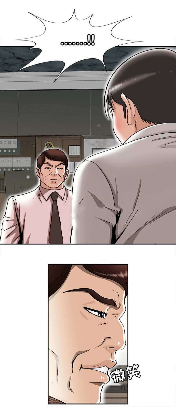 第33章：旅行