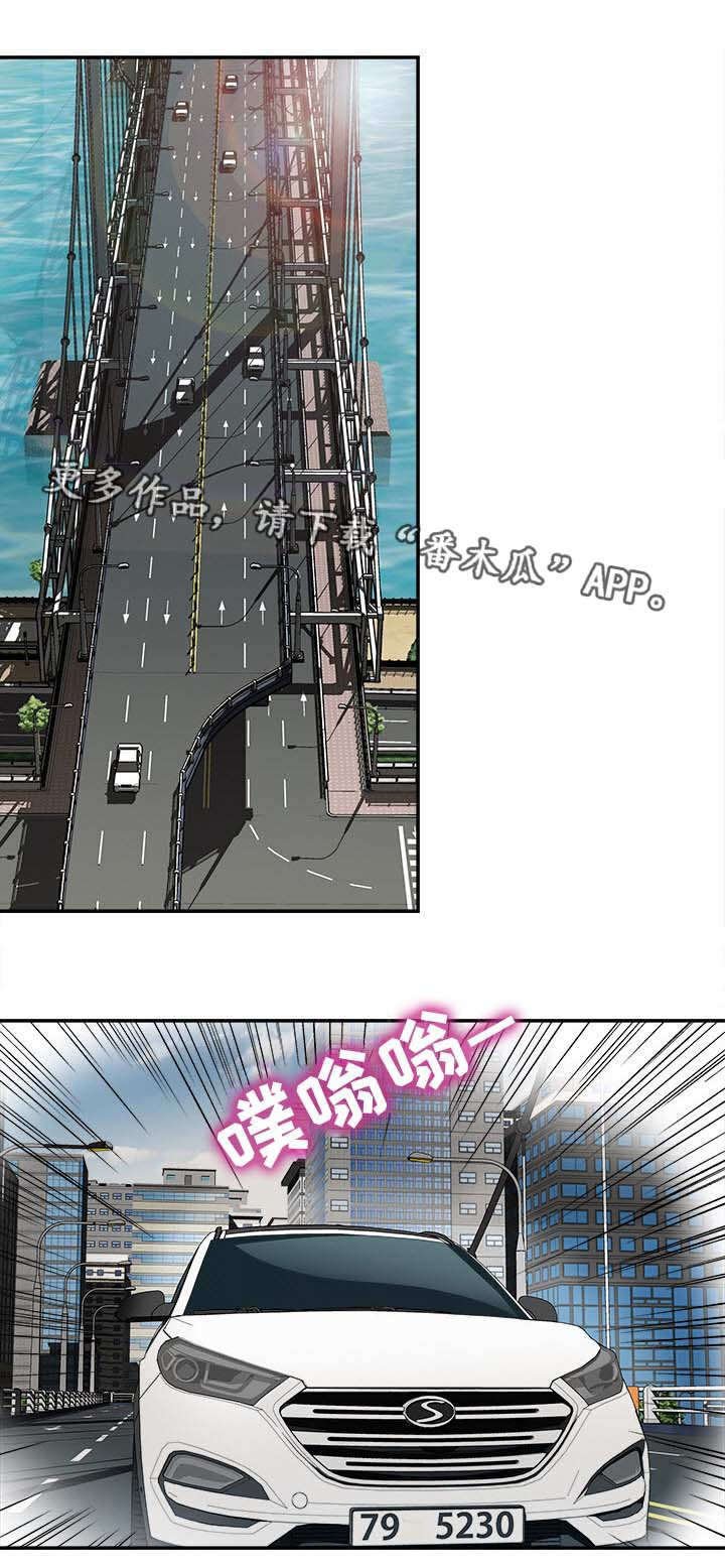 第33章：旅行