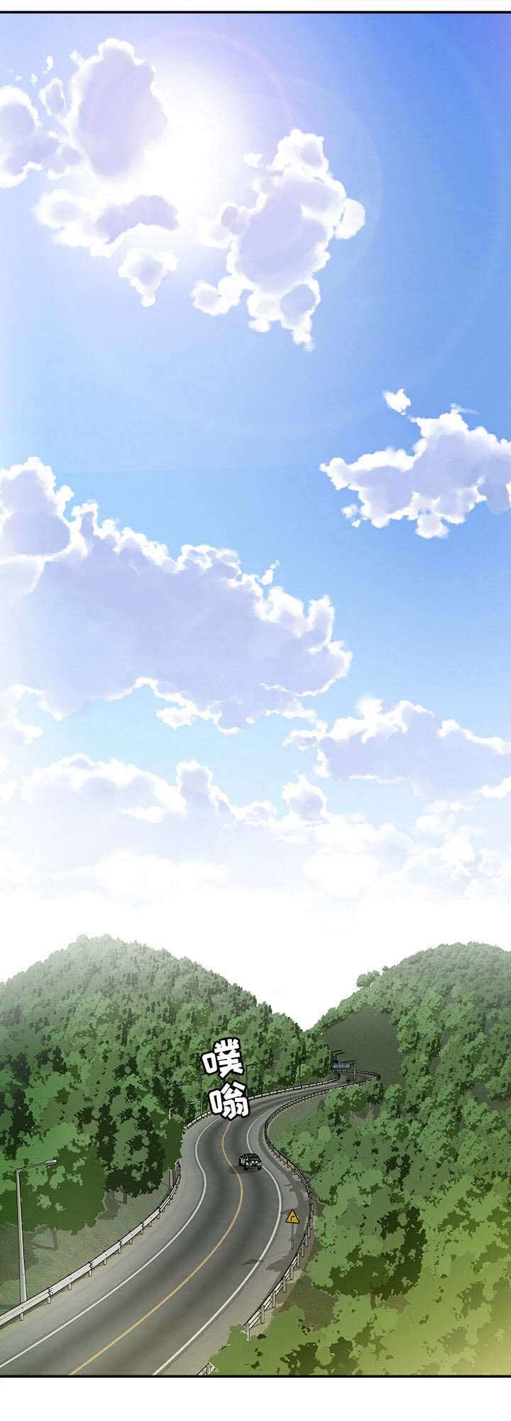 第33章：旅行