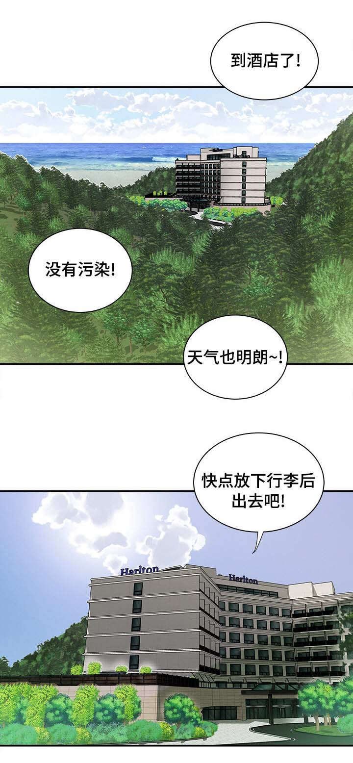 第34章：结伴