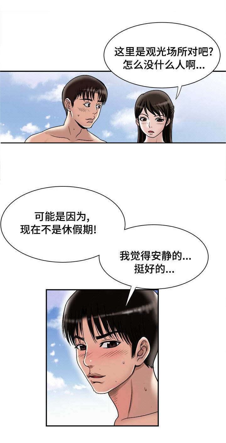 第34章：结伴