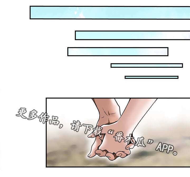第34章：结伴