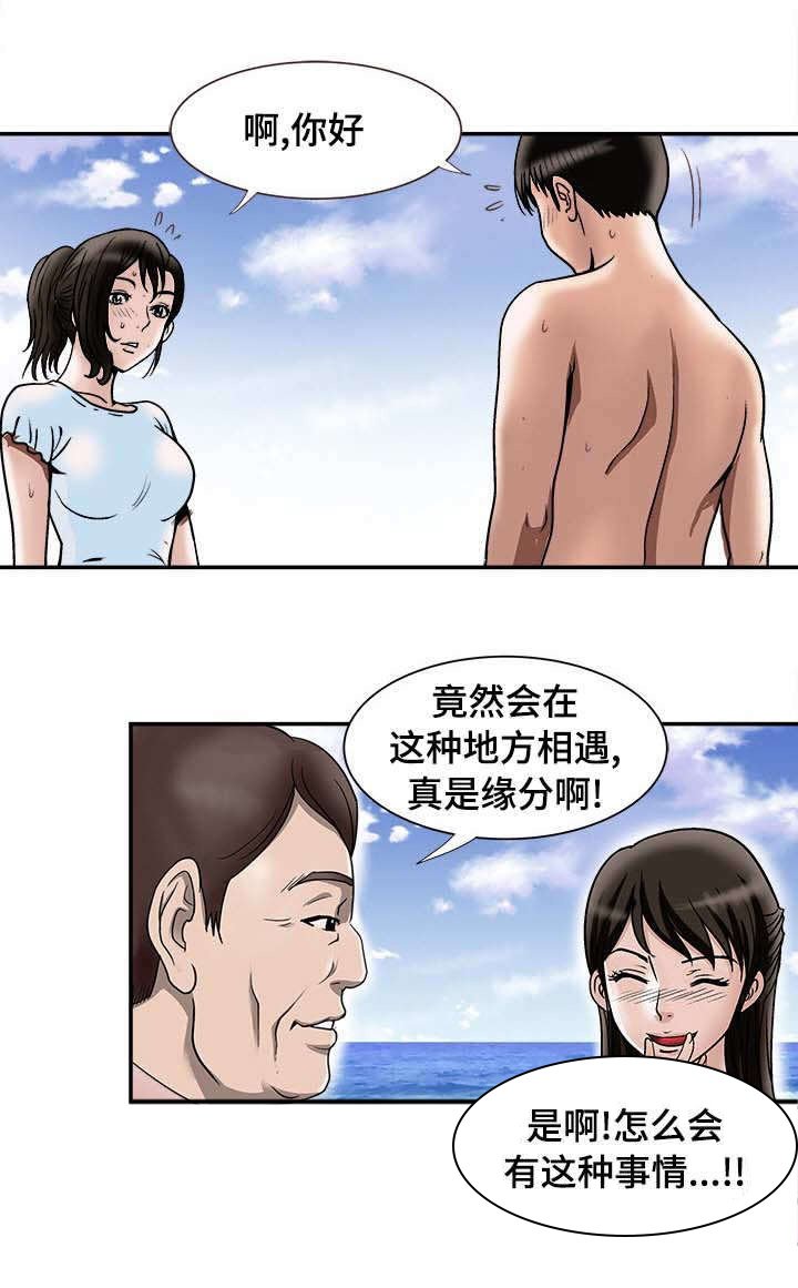 第34章：结伴
