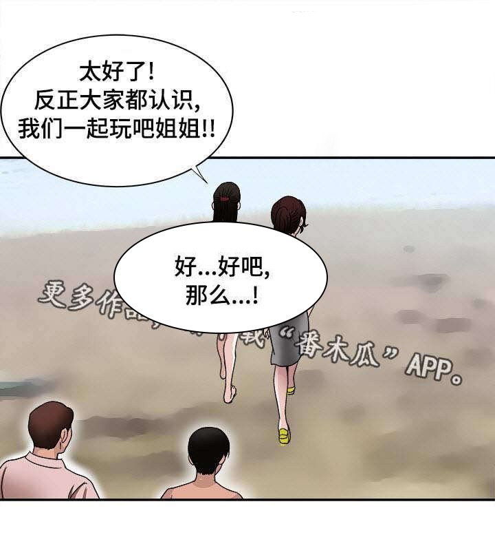 第34章：结伴
