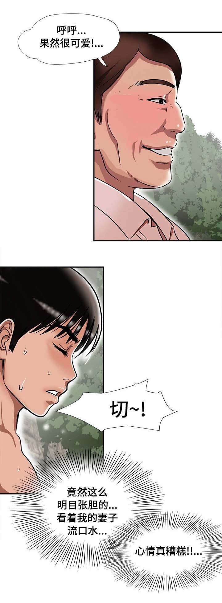 第34章：结伴