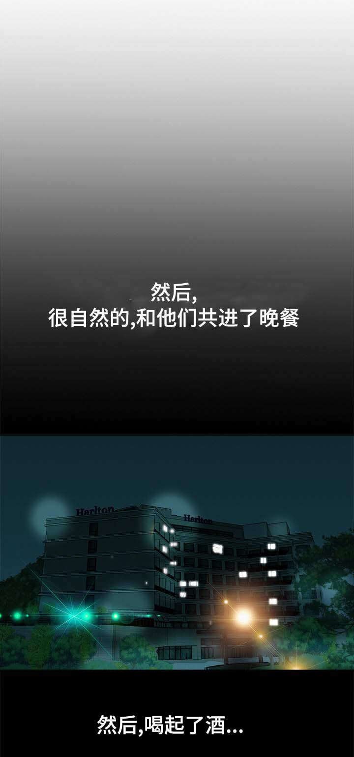 第34章：结伴