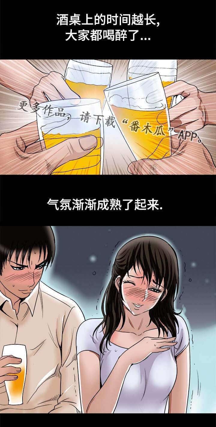第34章：结伴