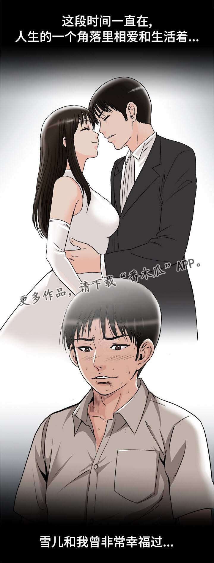 第35章：失踪