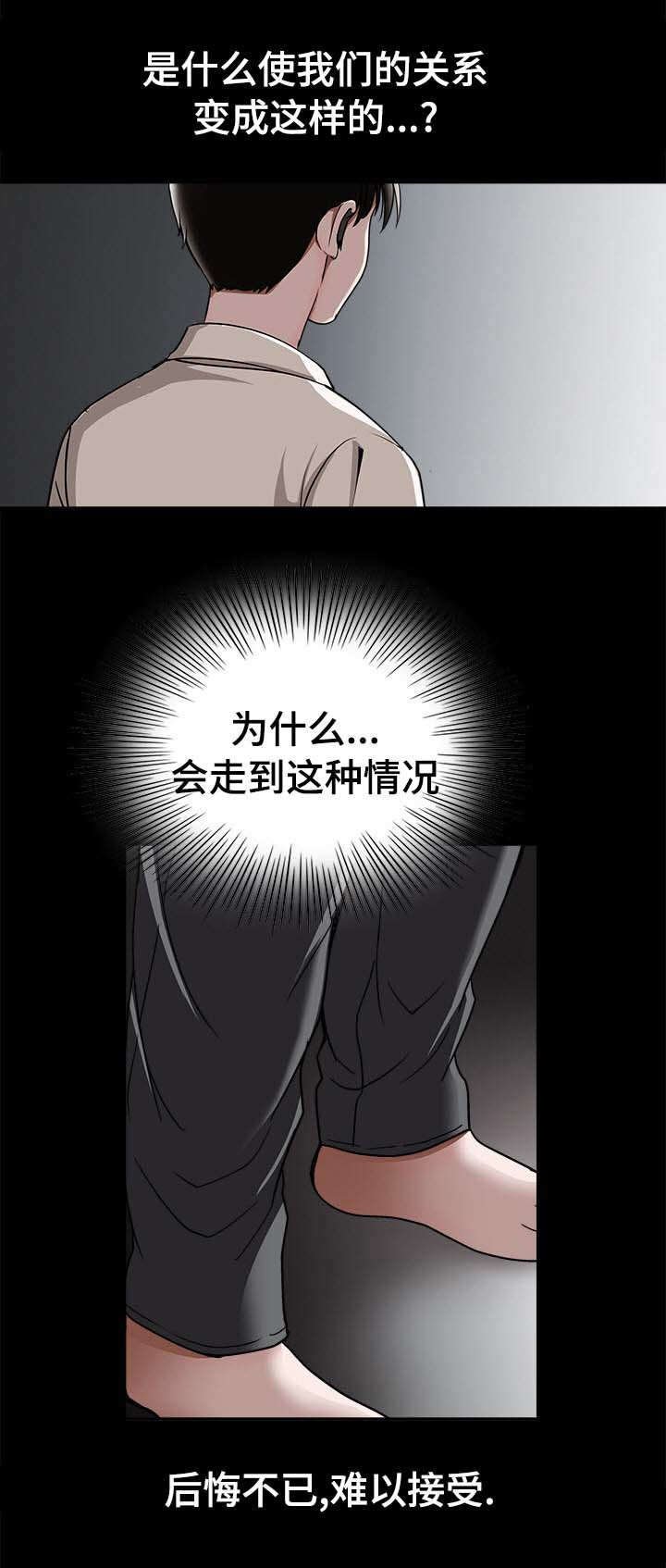 第35章：失踪