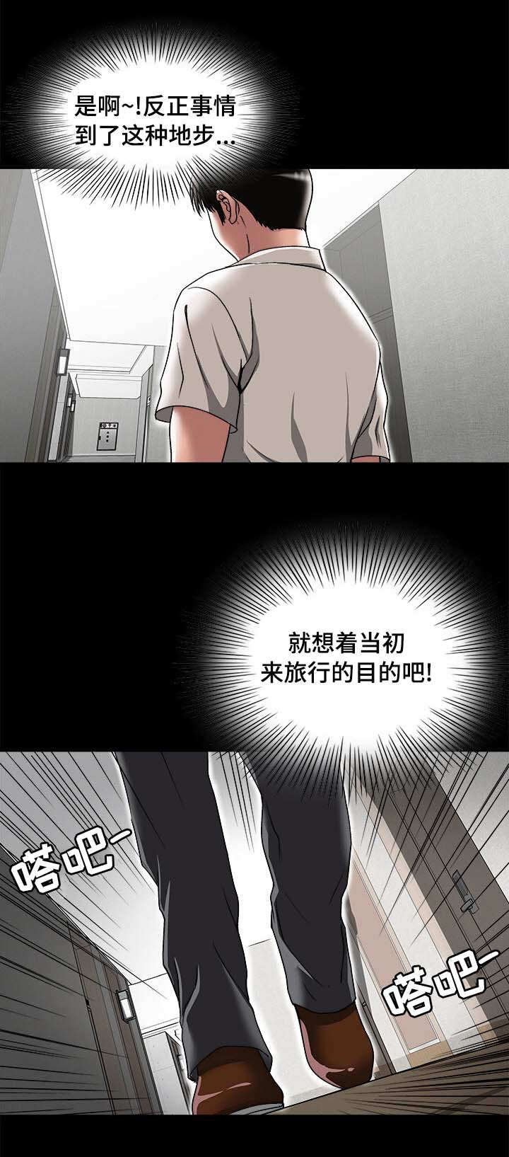 第35章：失踪