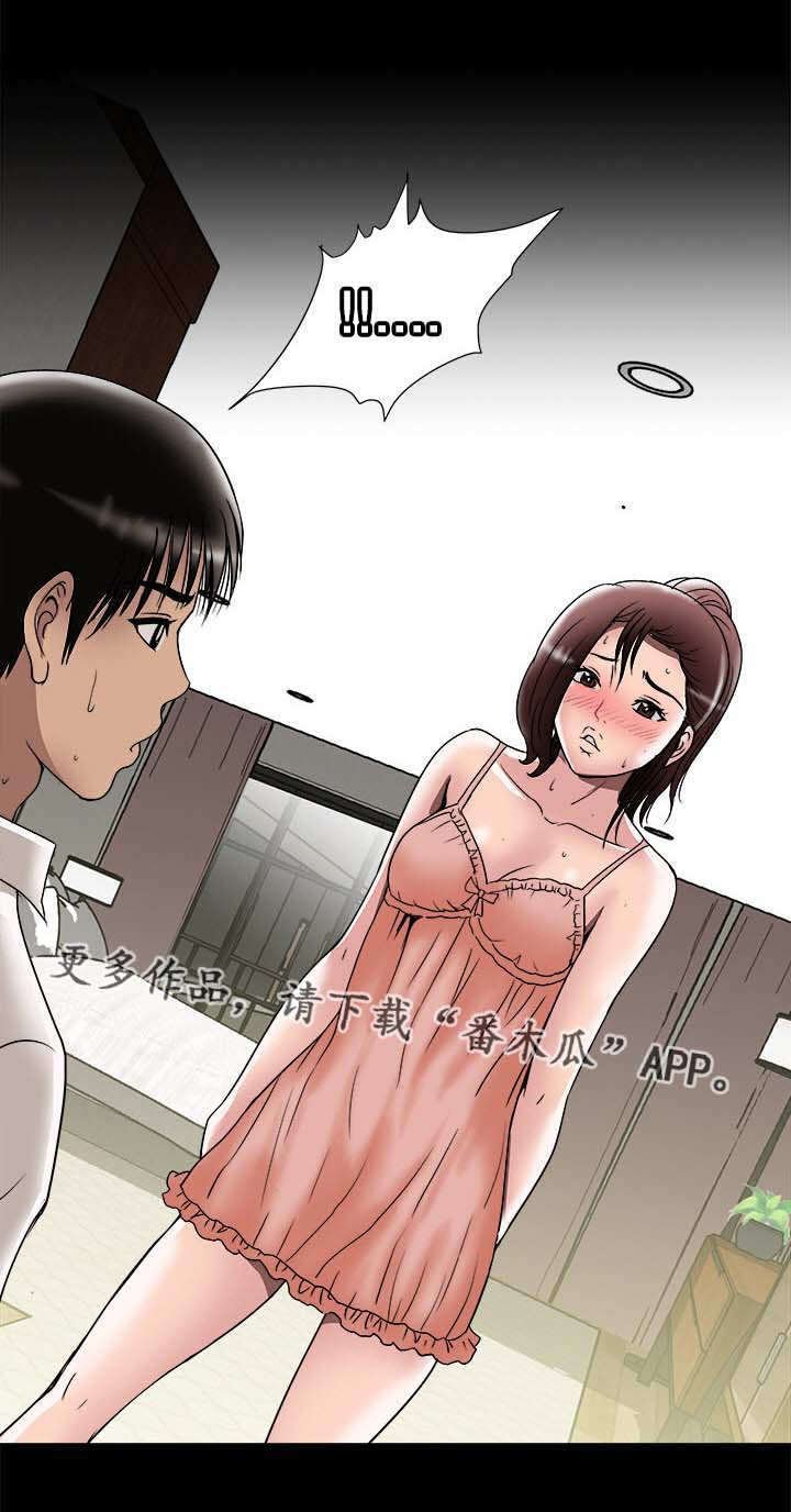第35章：失踪