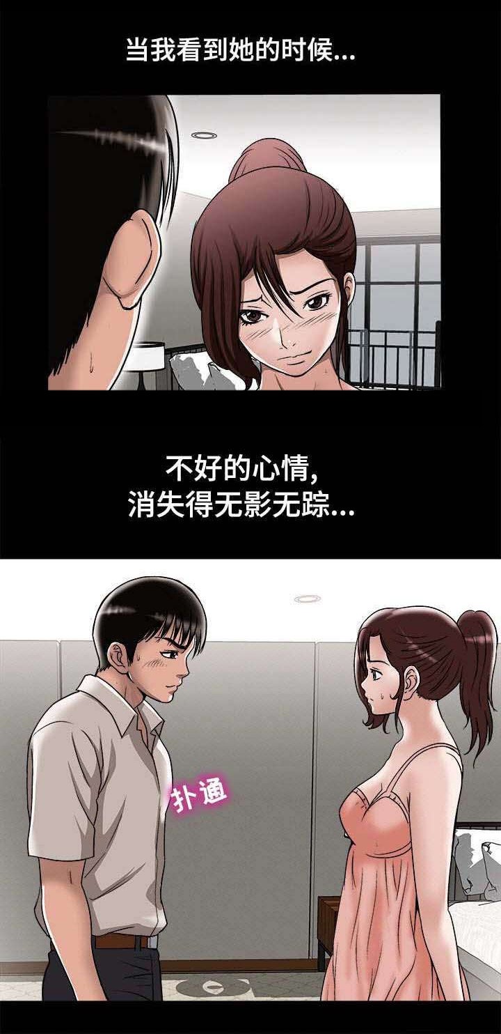 第35章：失踪