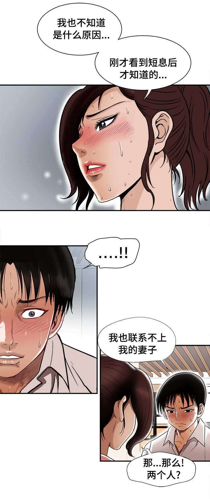 第35章：失踪