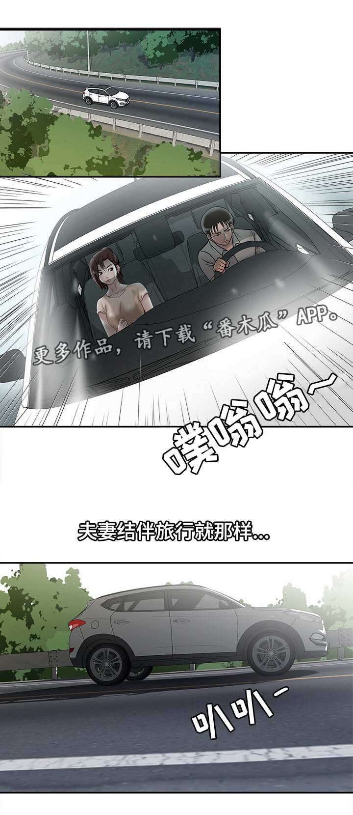第35章：失踪