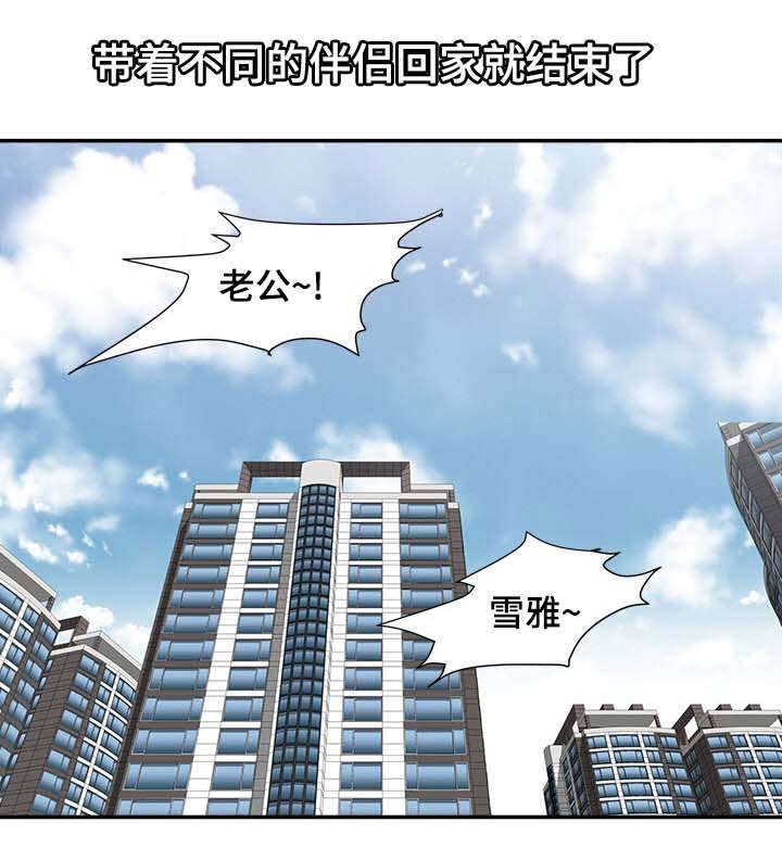 第35章：失踪