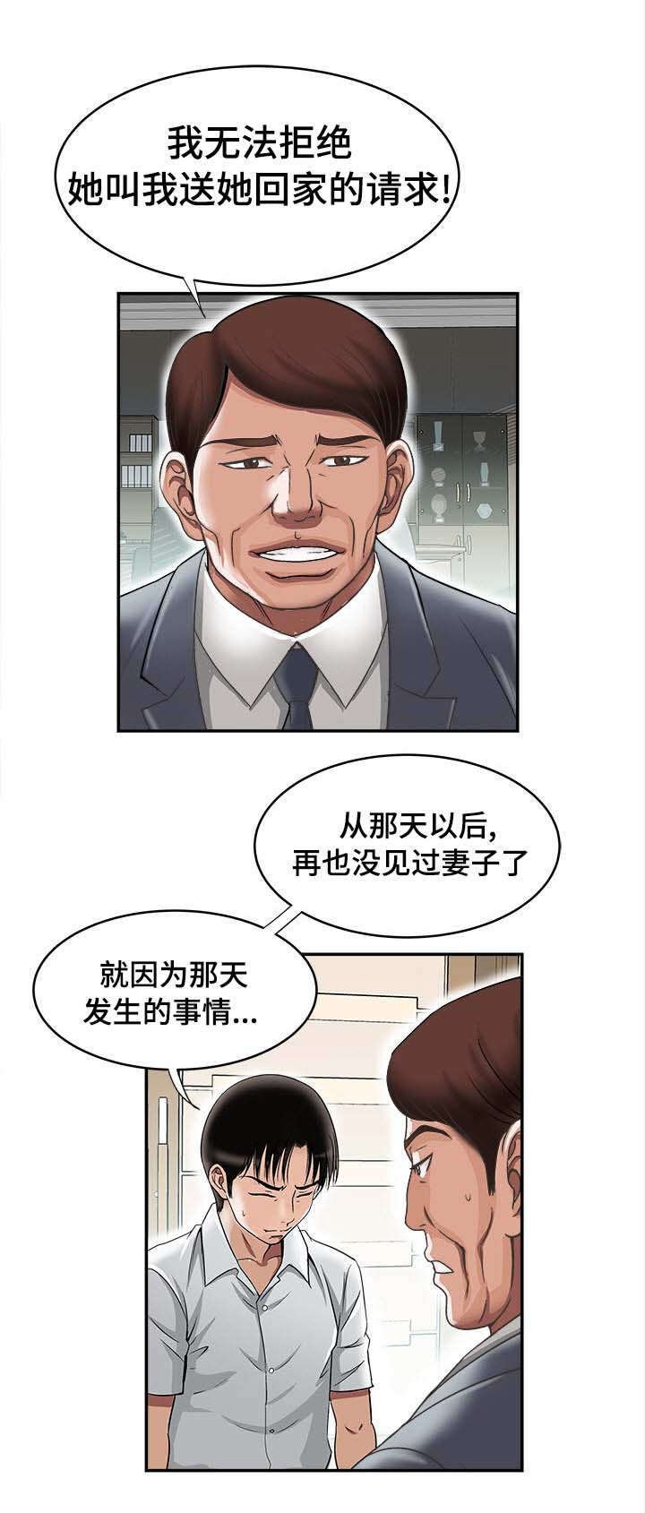 第36章：终章