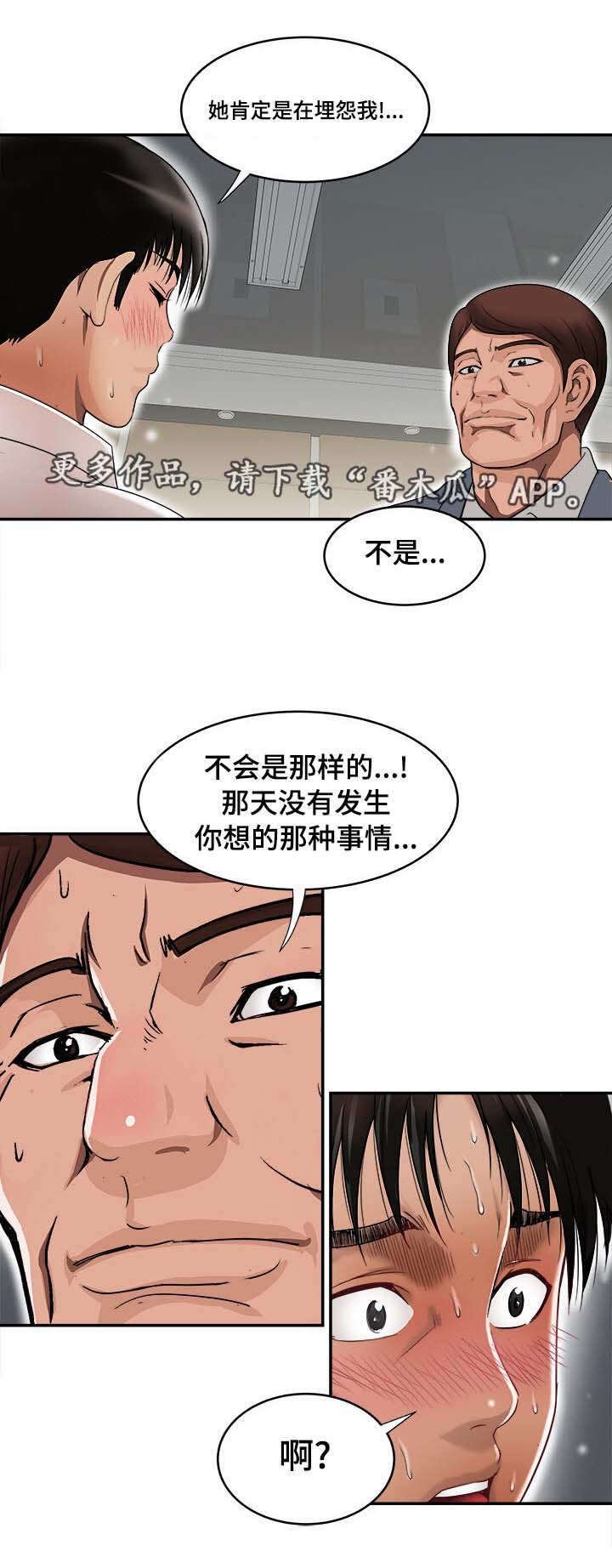 第36章：终章
